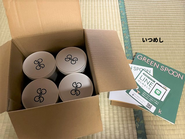 箱に入った本体と冊子