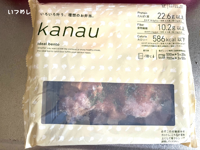 kanauの表のパッケージ