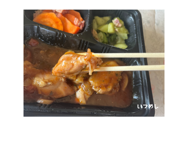 はしでもったおかず